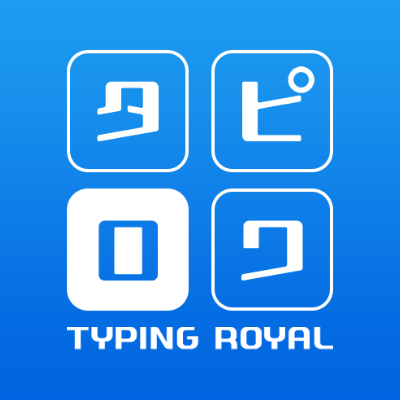 TYPING ROYAL